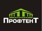 ООО Профтент, Строительство ангаров и металлотентовых сооружений
