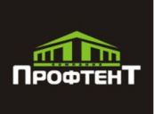 ООО Профтент, Строительство ангаров и металлотентовых сооружений